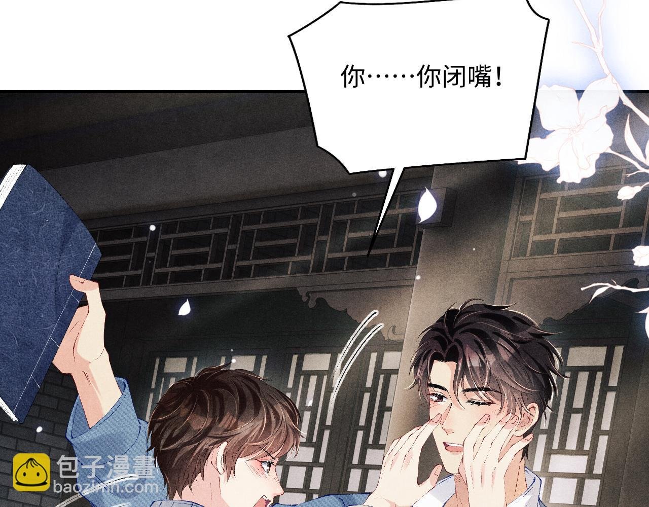 第124话 为玉销记造势
