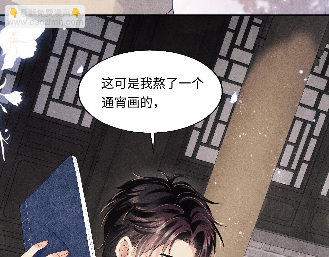 第124话 为玉销记造势