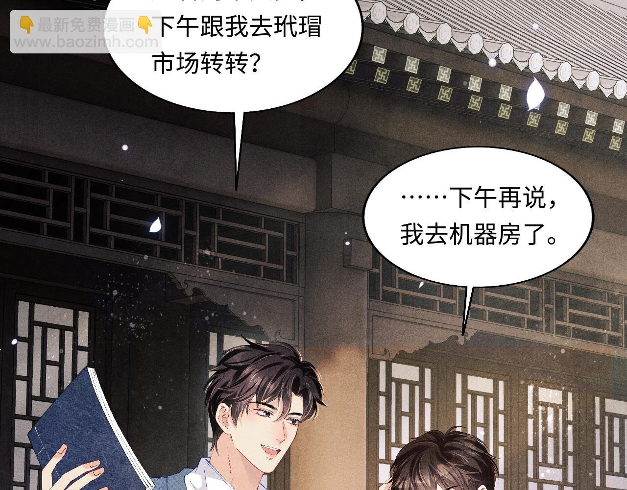 第124话 为玉销记造势