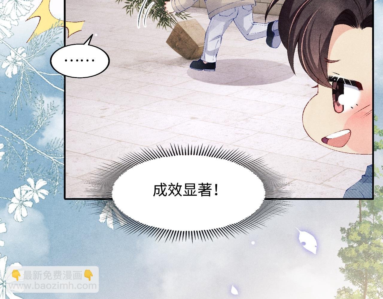 第124话 为玉销记造势