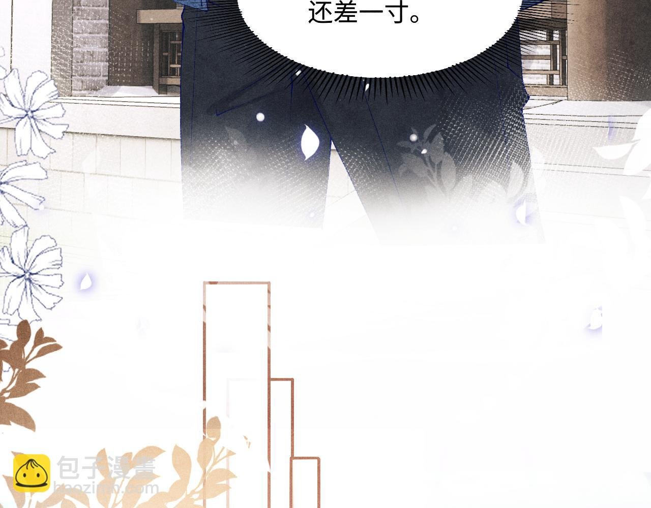 第124话 为玉销记造势