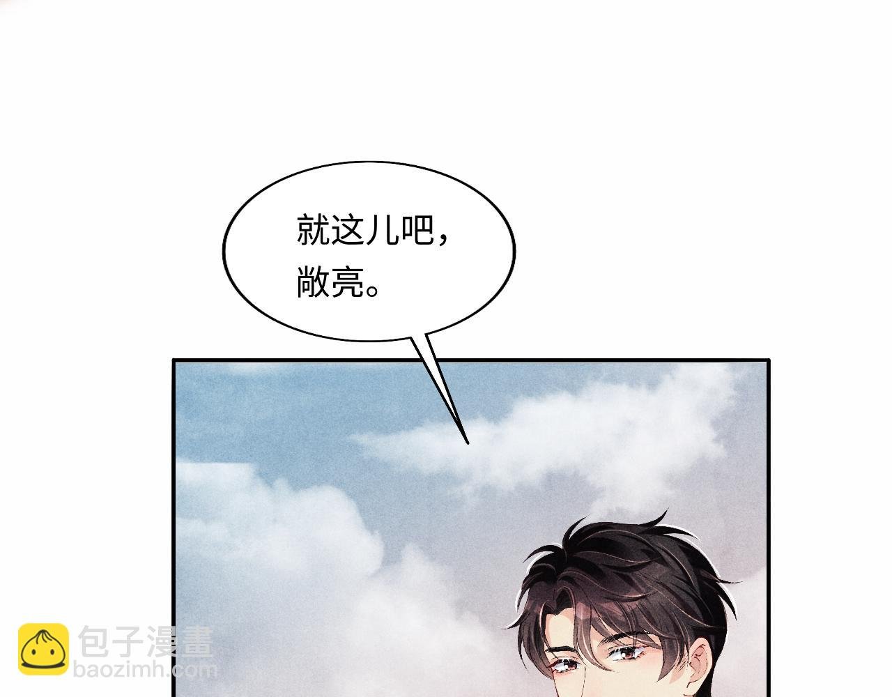 第124话 为玉销记造势