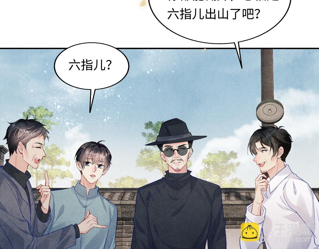 第125话 成为大师傅了