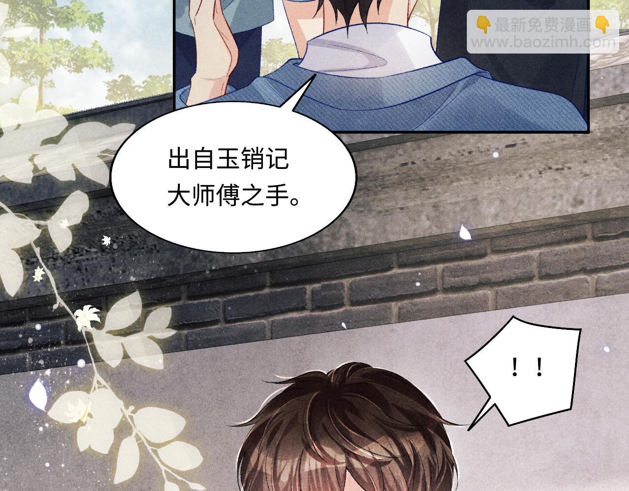 第125话 成为大师傅了