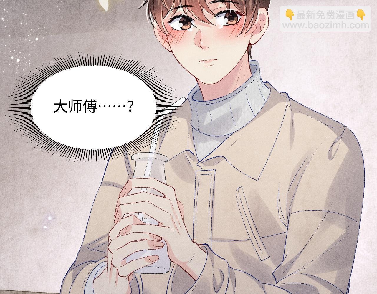 第125话 成为大师傅了