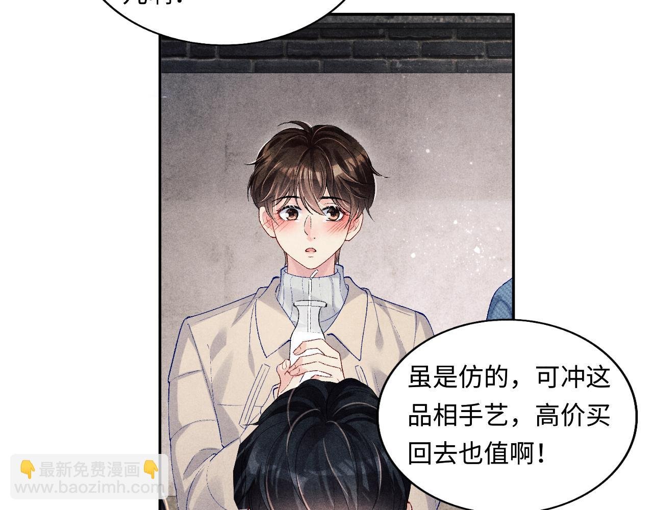 第125话 成为大师傅了