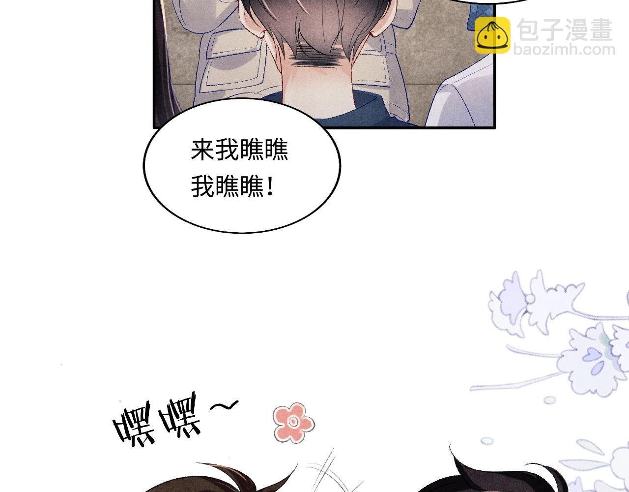 第125话 成为大师傅了