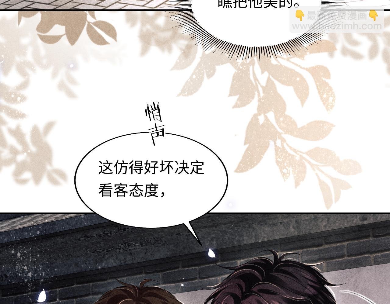 第125话 成为大师傅了