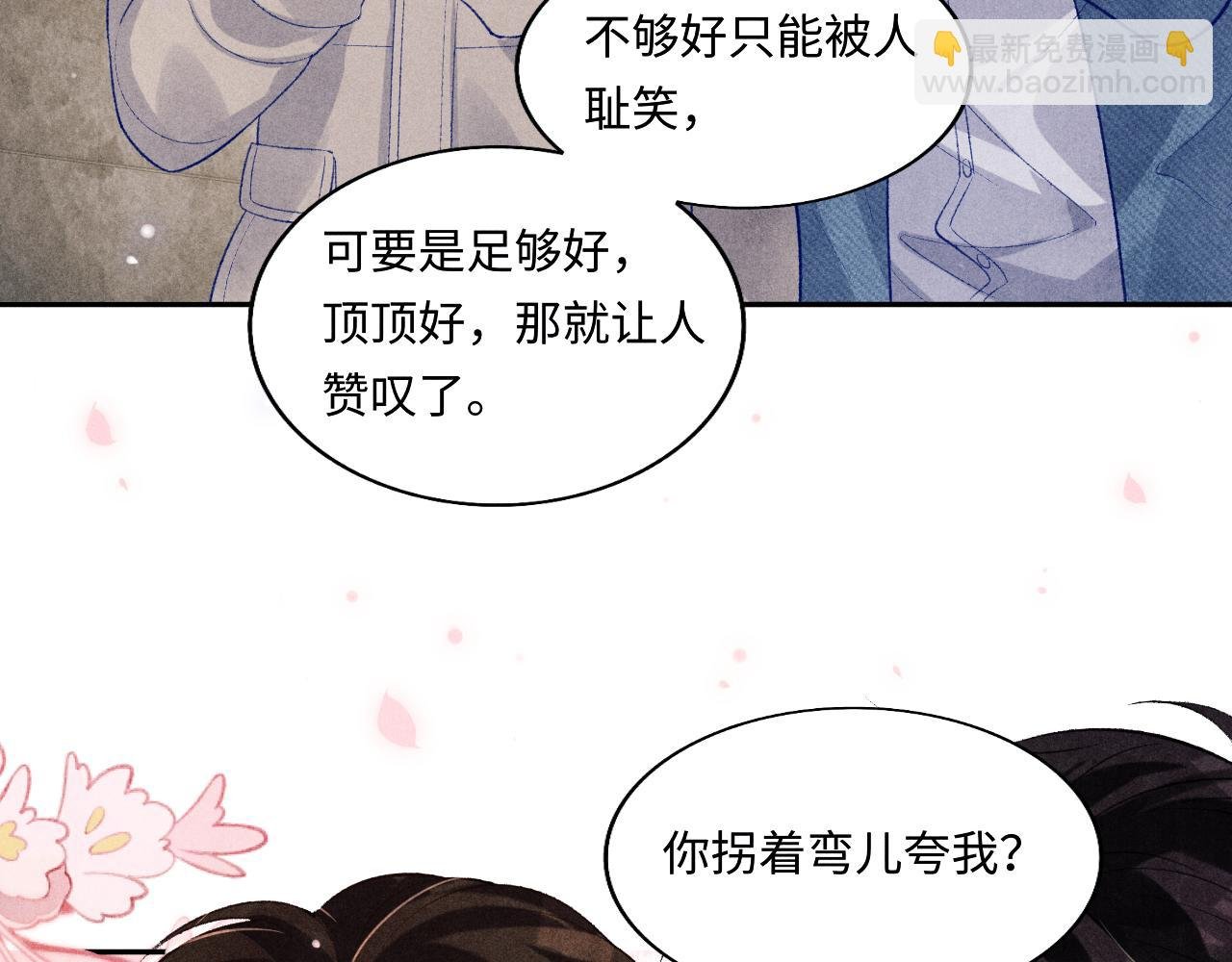 第125话 成为大师傅了