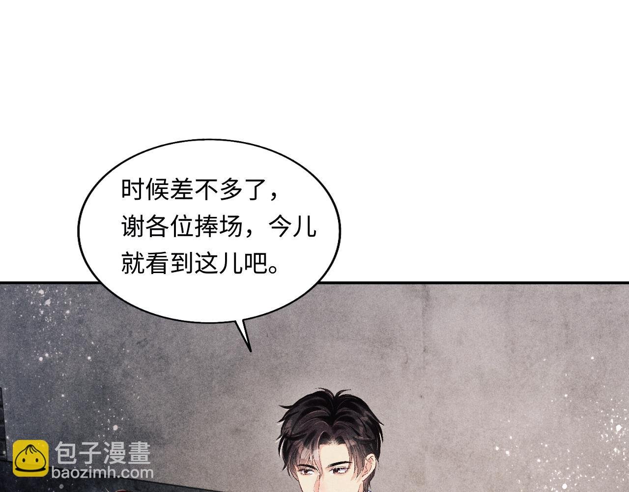 第125话 成为大师傅了