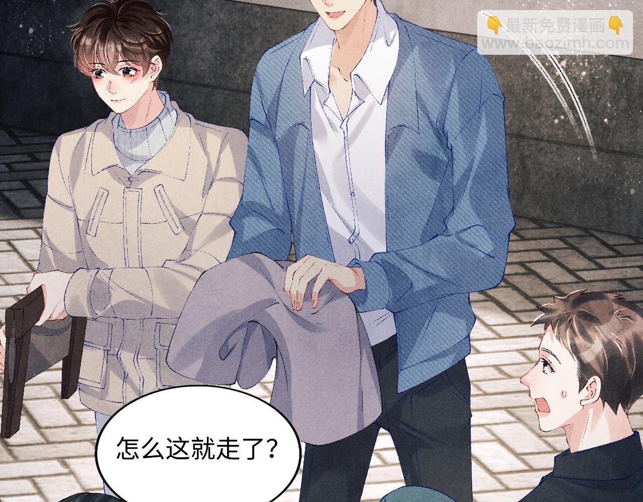 第125话 成为大师傅了