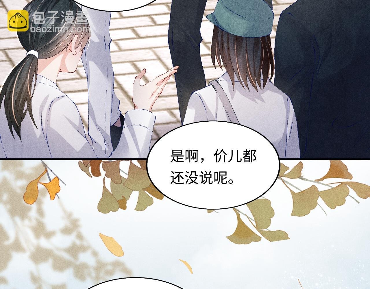 第125话 成为大师傅了