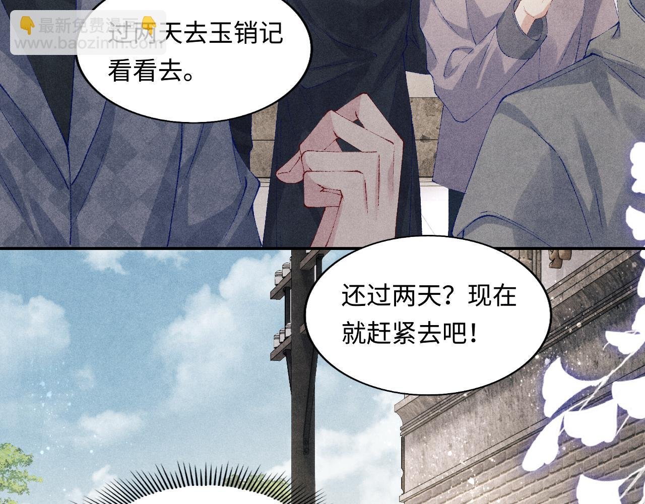 第125话 成为大师傅了