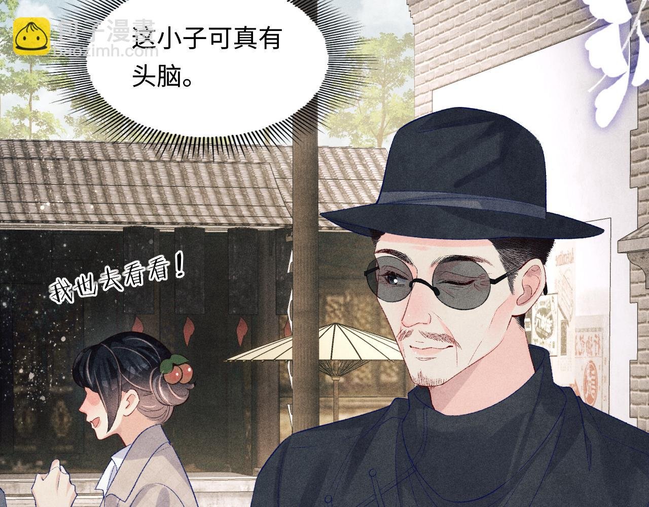 第125话 成为大师傅了