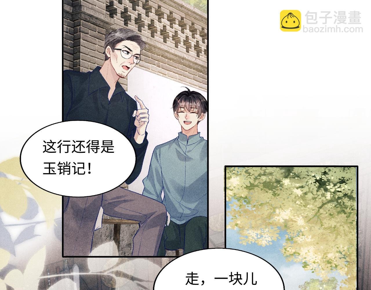第125话 成为大师傅了