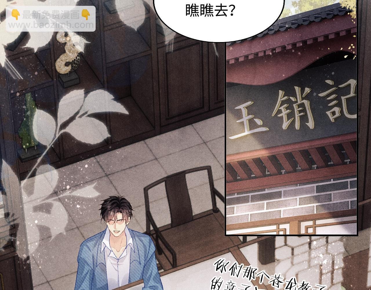 第125话 成为大师傅了
