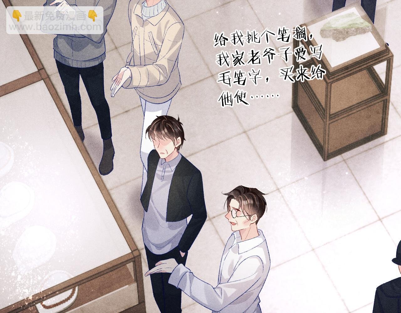 第125话 成为大师傅了