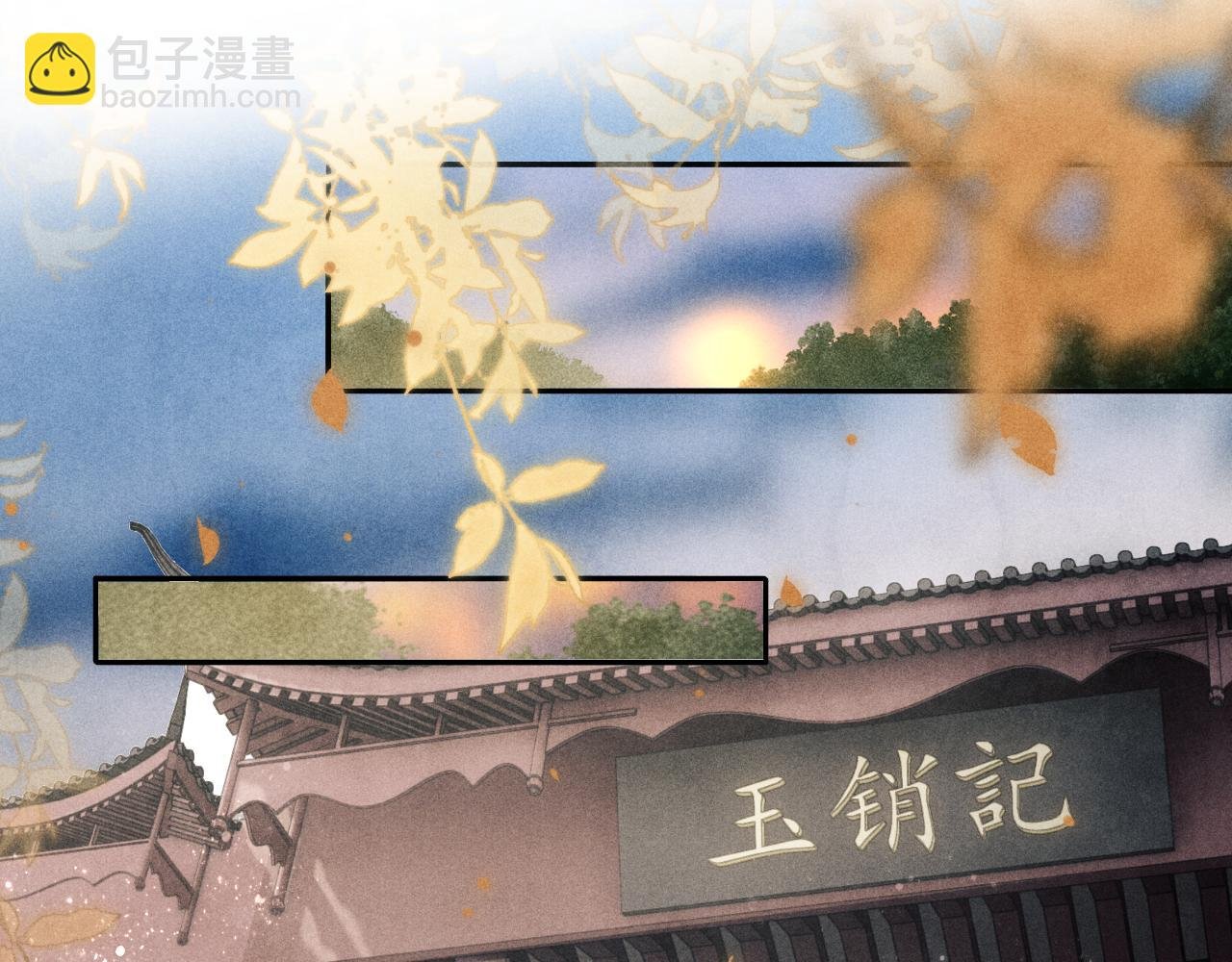 第125话 成为大师傅了
