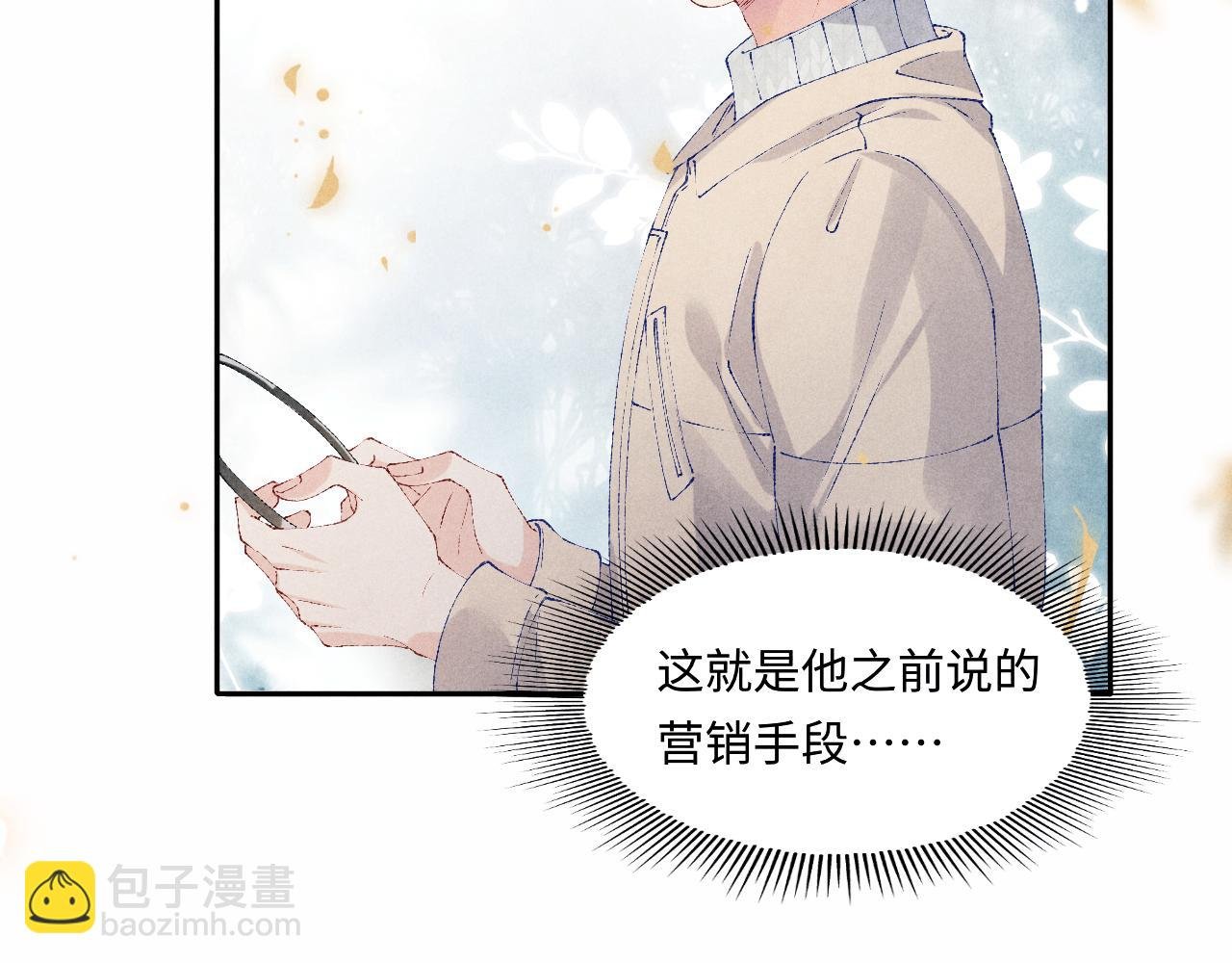 第125话 成为大师傅了