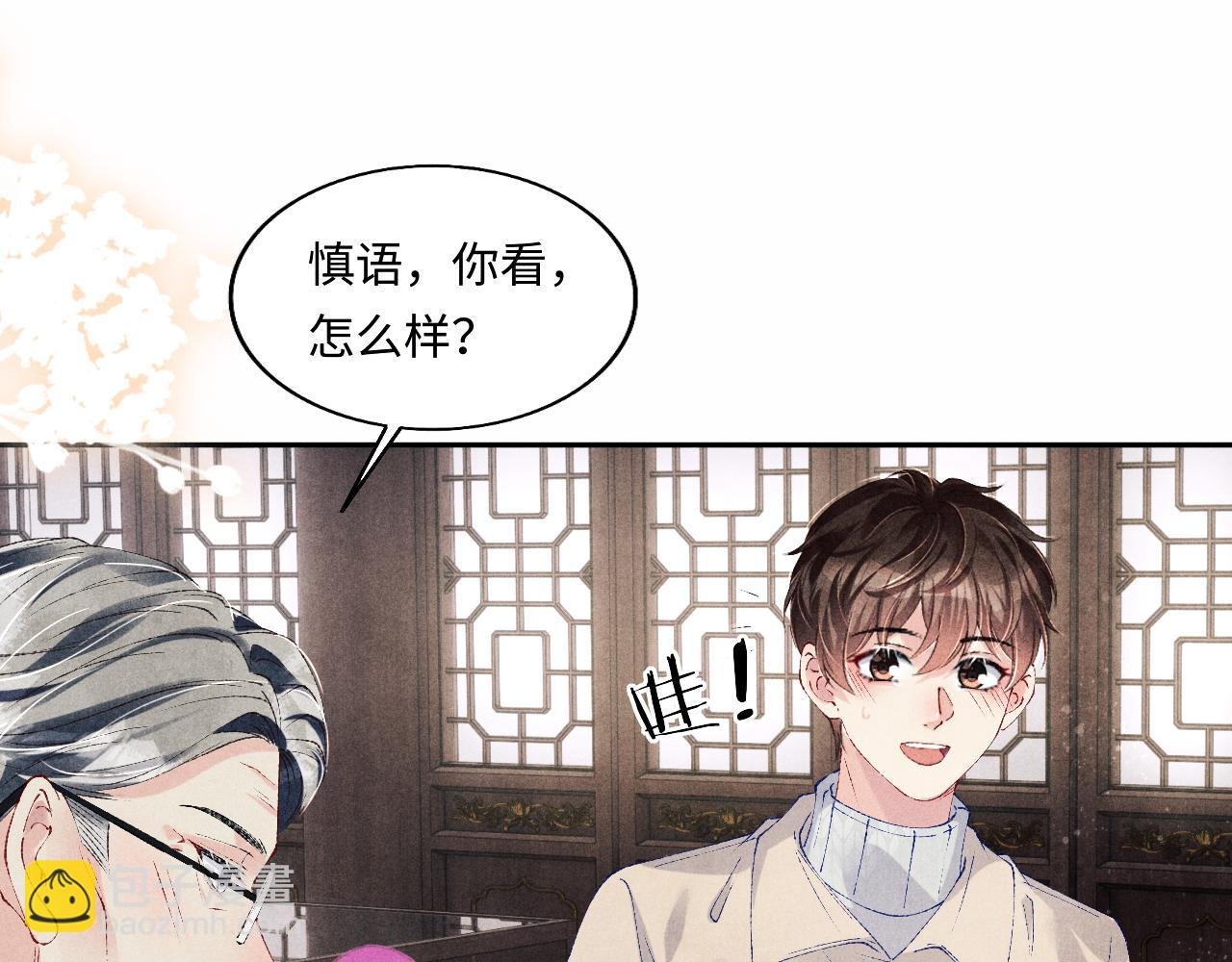 第125话 成为大师傅了