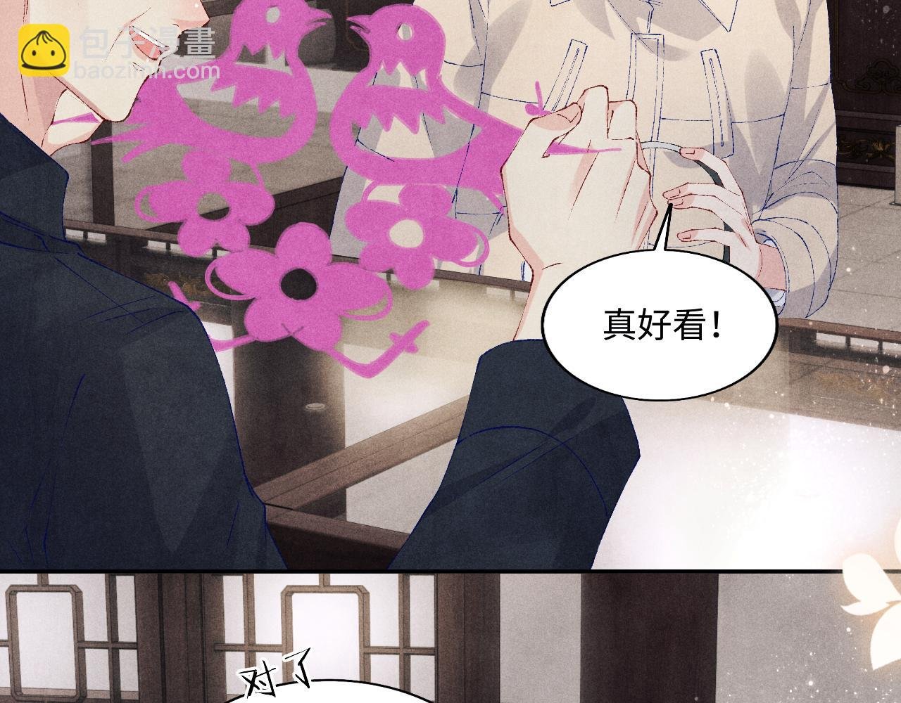 第125话 成为大师傅了