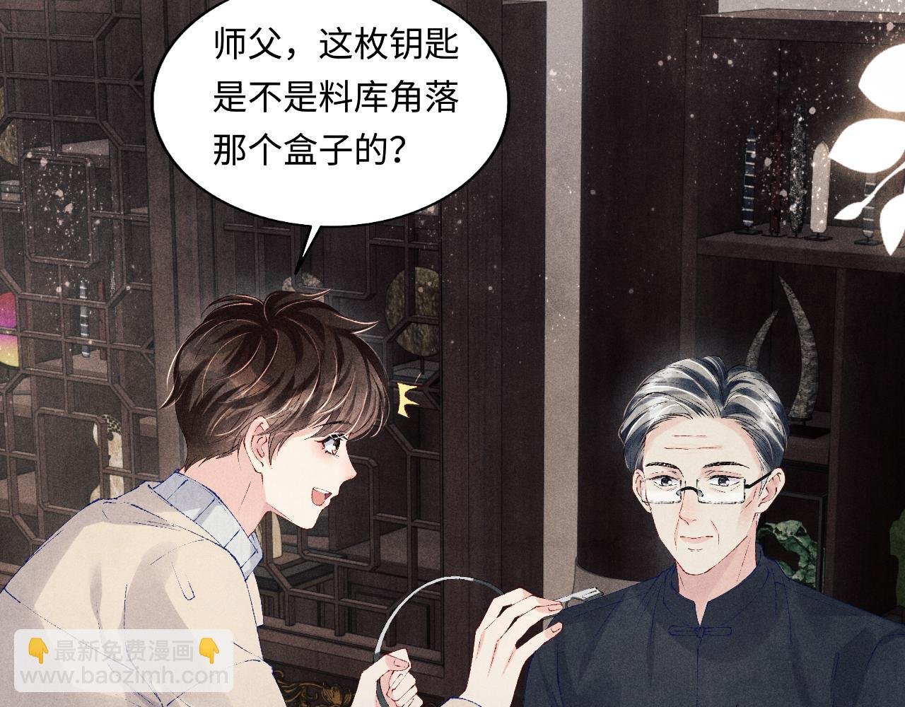 第125话 成为大师傅了