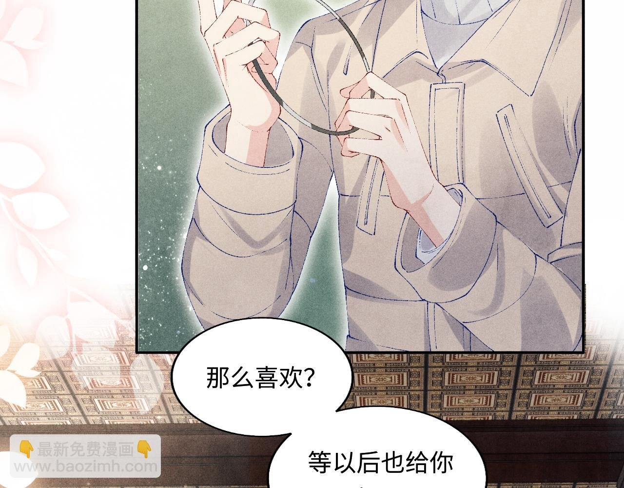 第125话 成为大师傅了
