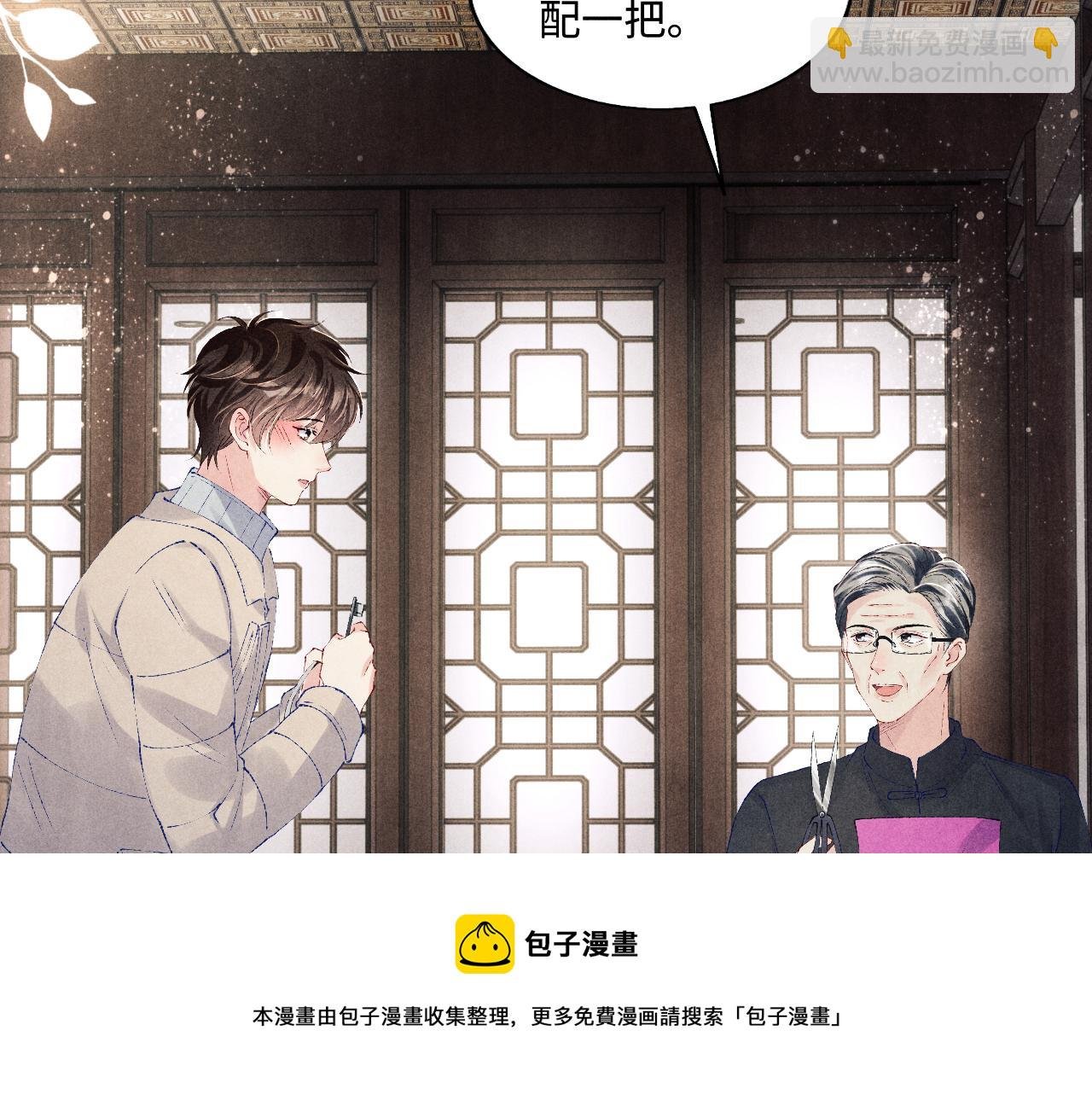 第125话 成为大师傅了