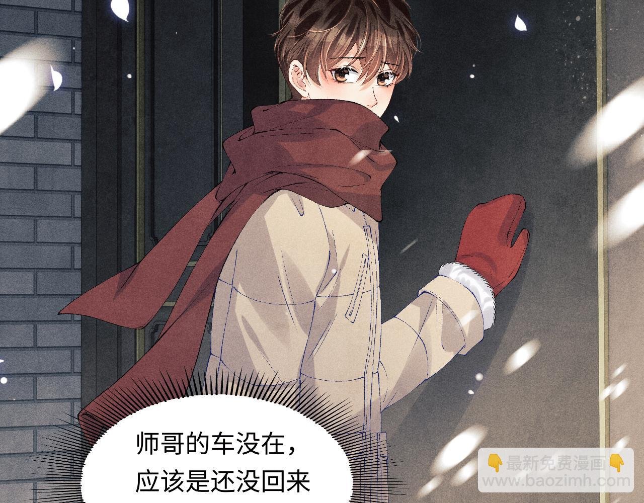 第126话 吃醋