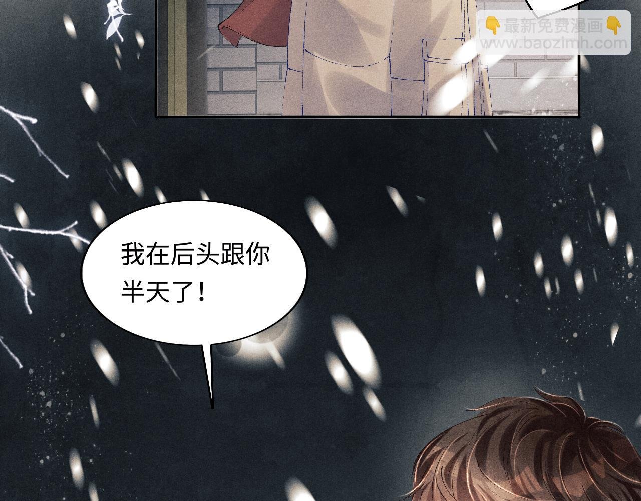 第126话 吃醋