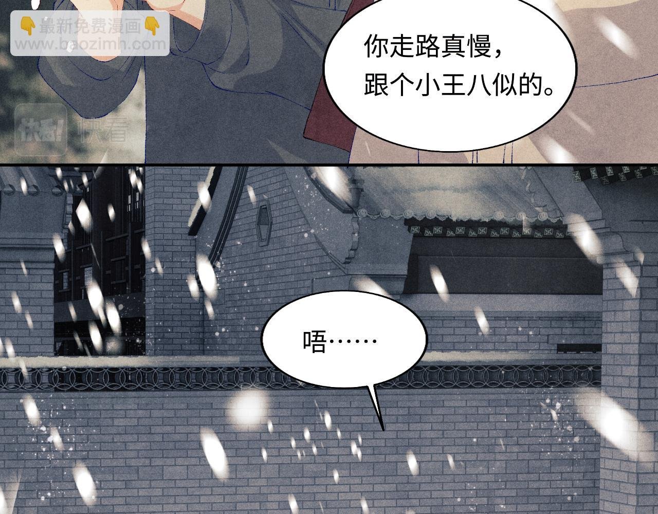 第126话 吃醋