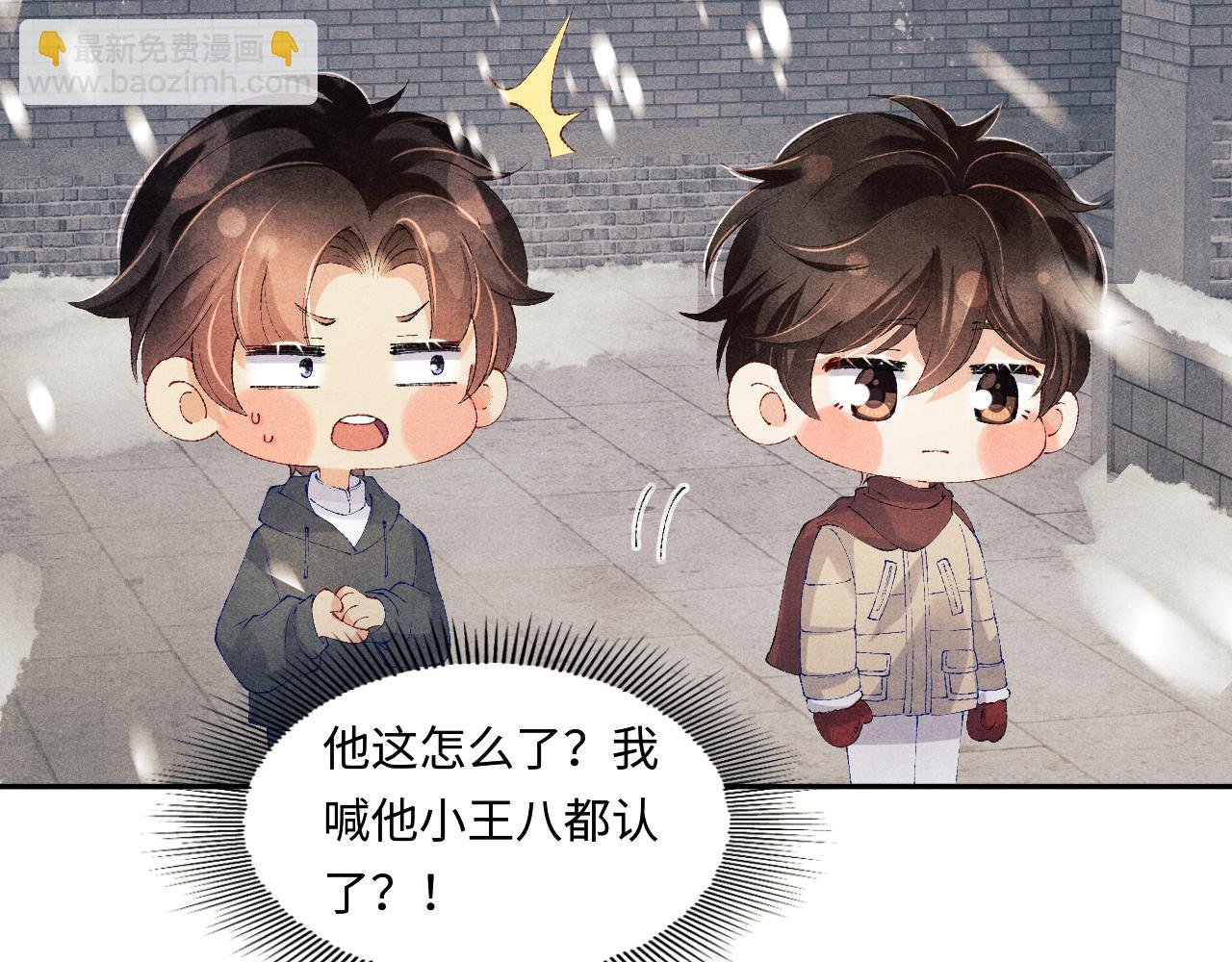 第126话 吃醋