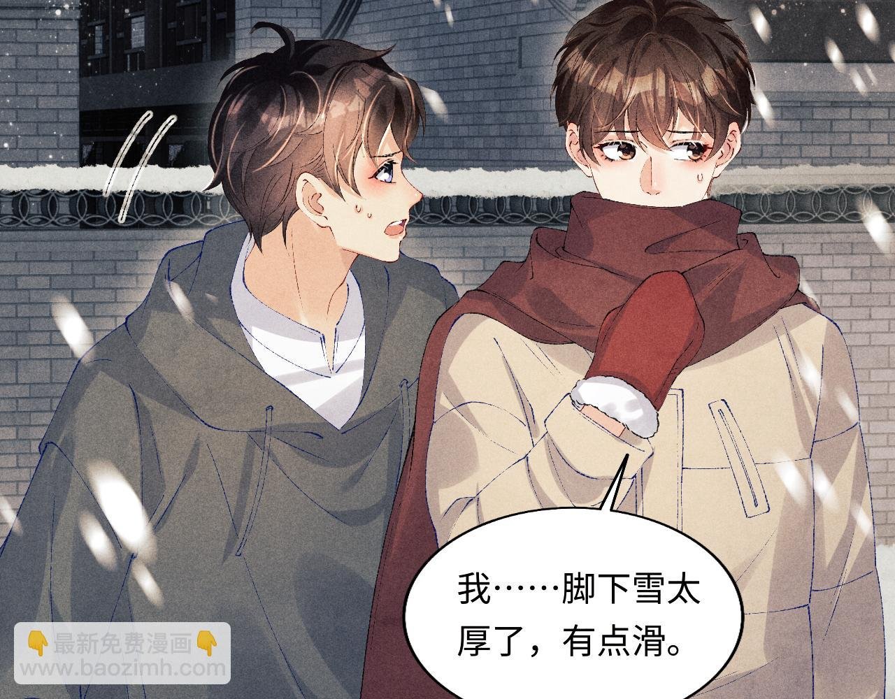 第126话 吃醋