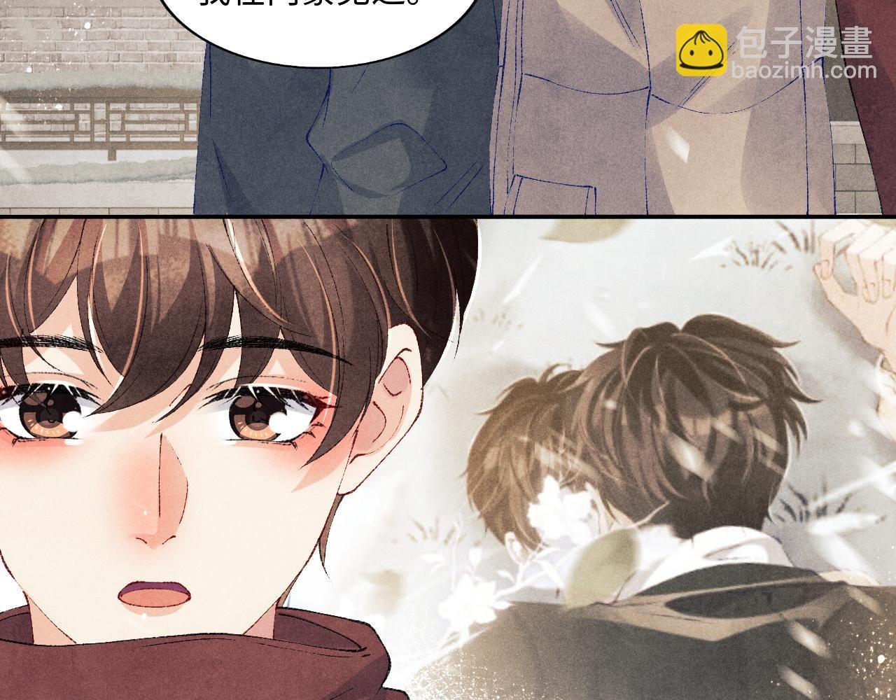 第126话 吃醋
