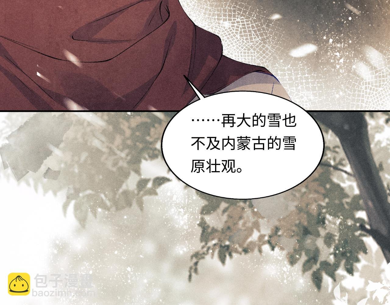 第126话 吃醋