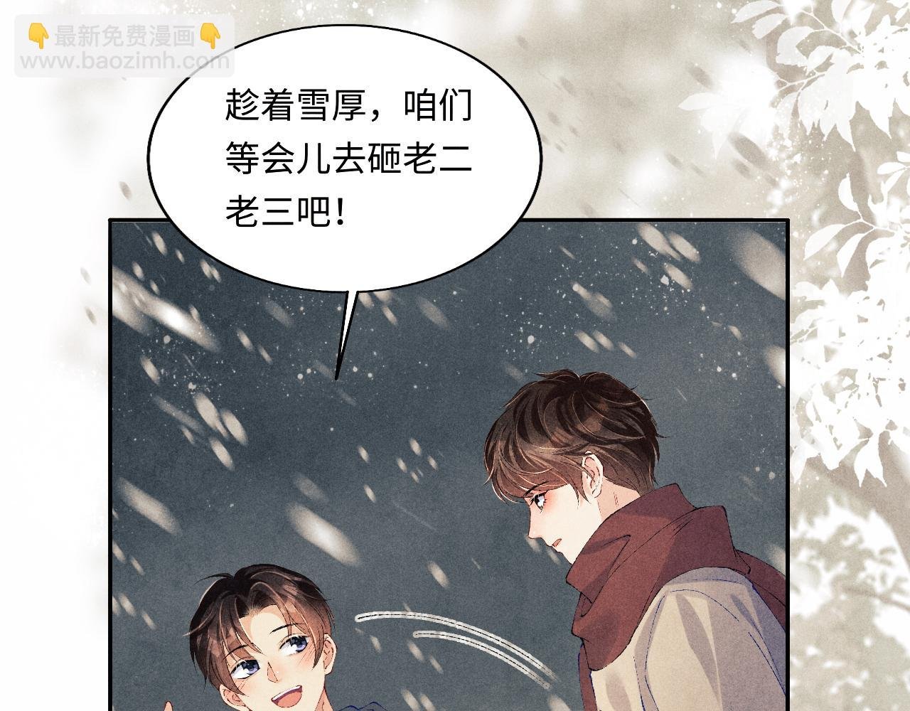 第126话 吃醋