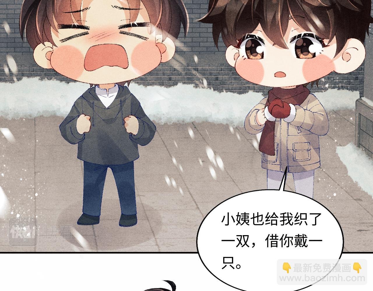 第126话 吃醋