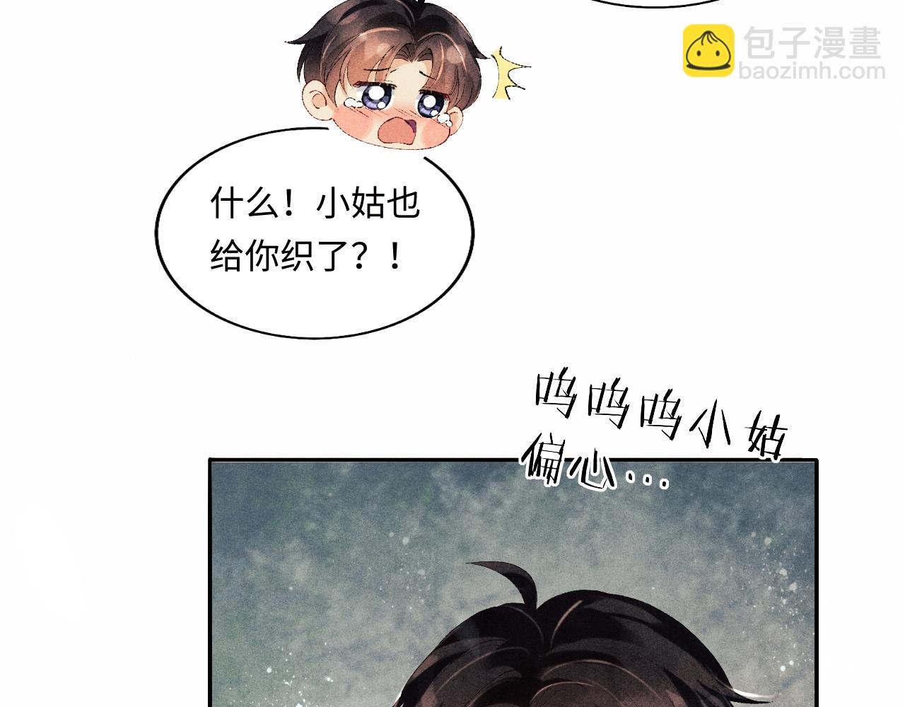 第126话 吃醋