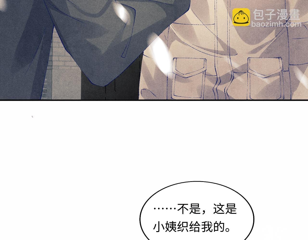 第126话 吃醋