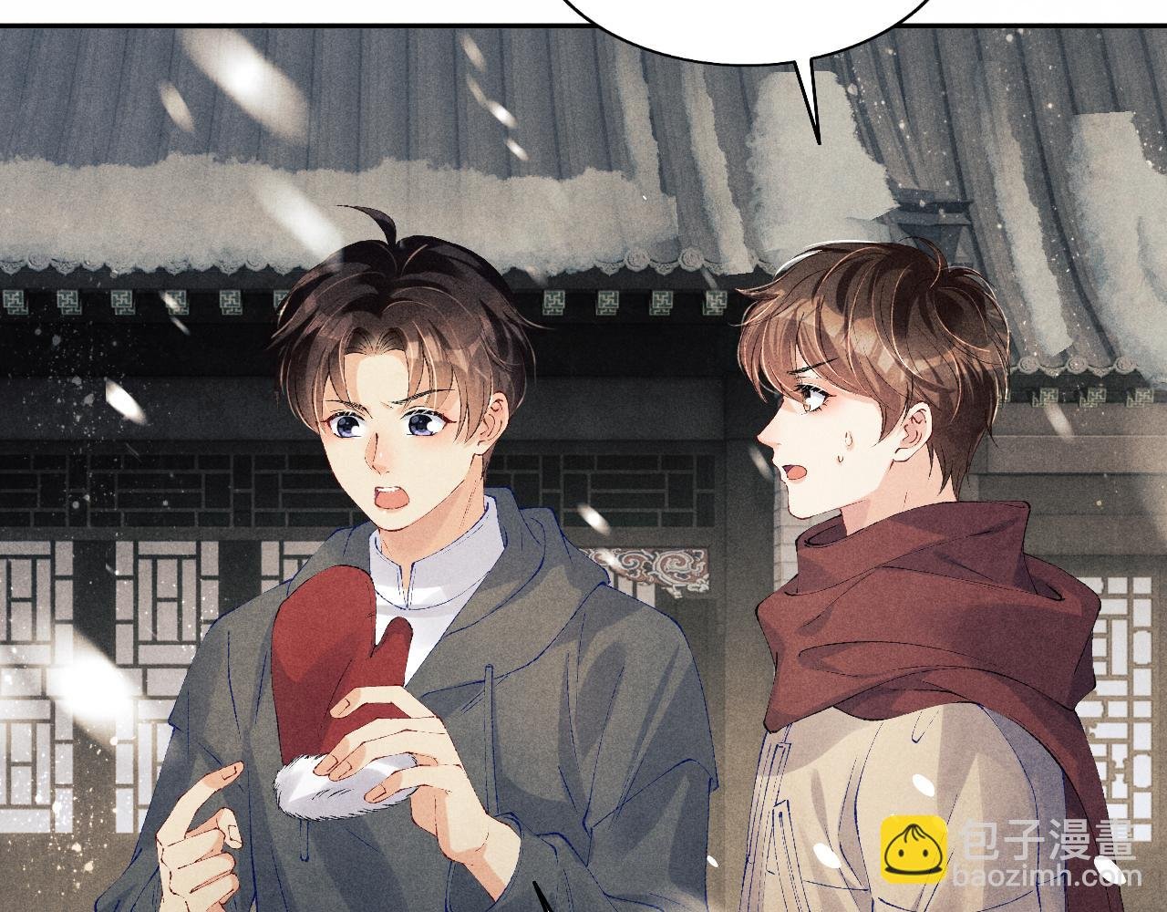 第126话 吃醋