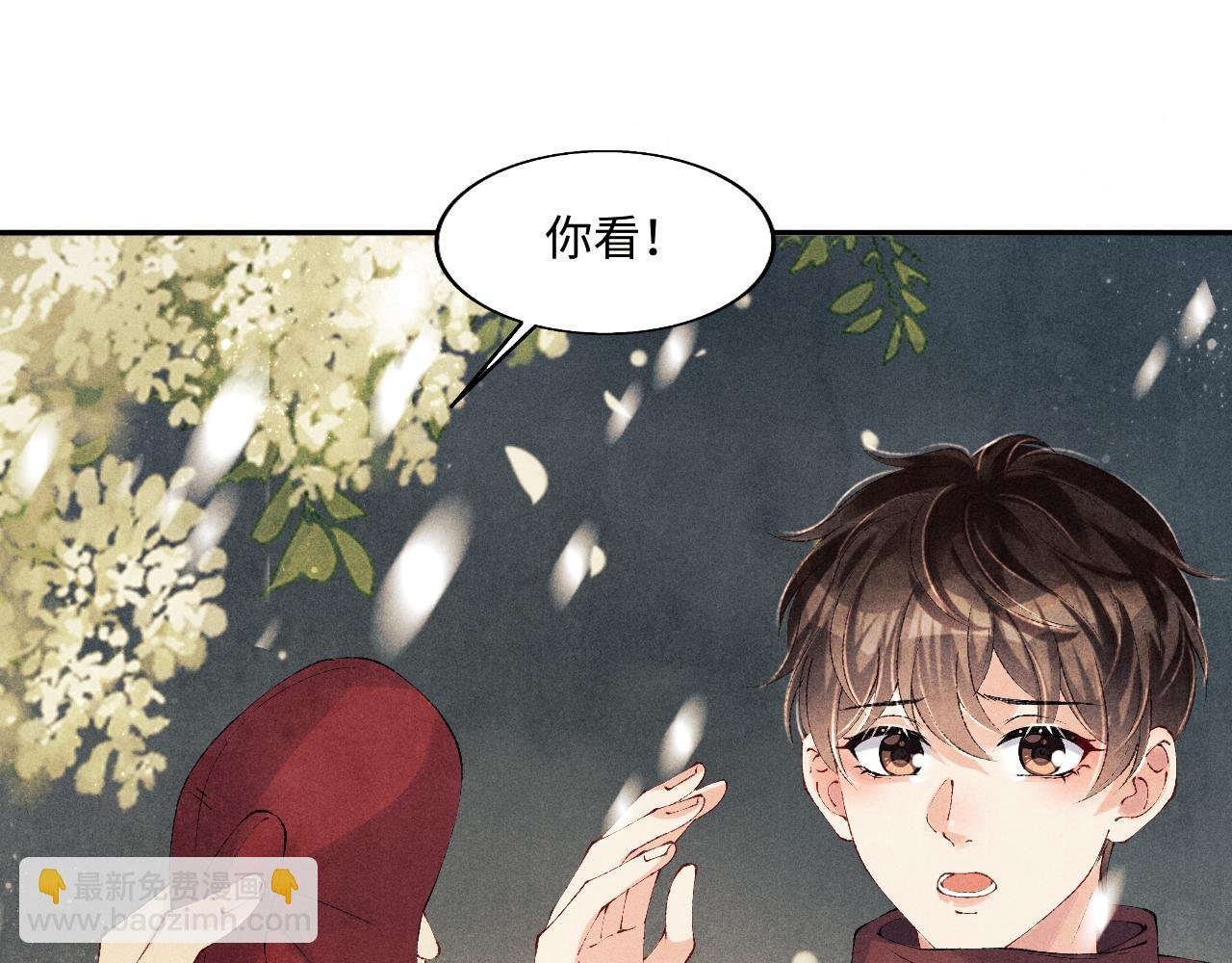 第126话 吃醋