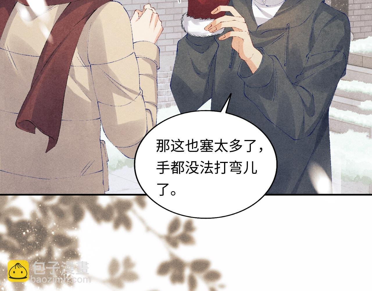 第126话 吃醋