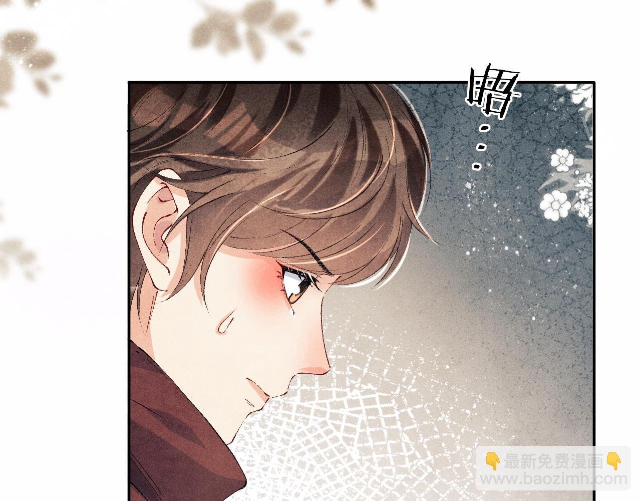 第126话 吃醋