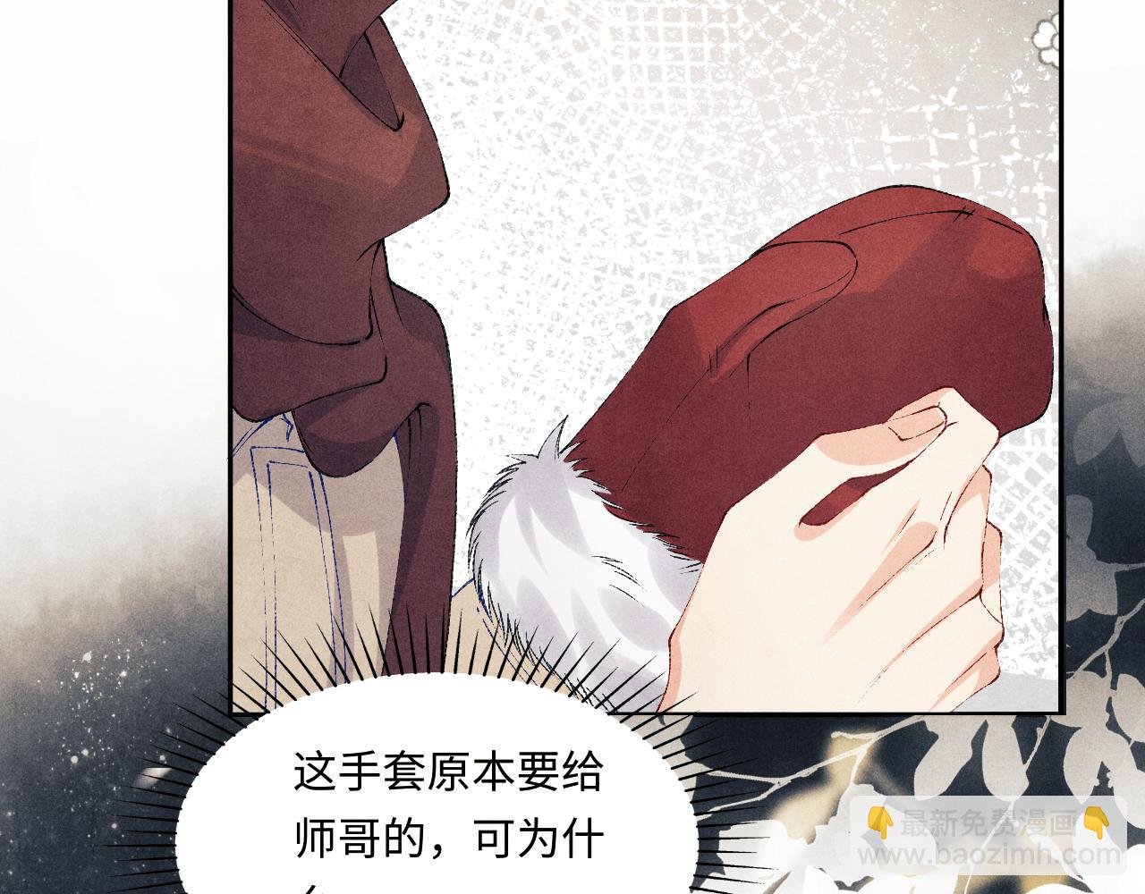 第126话 吃醋