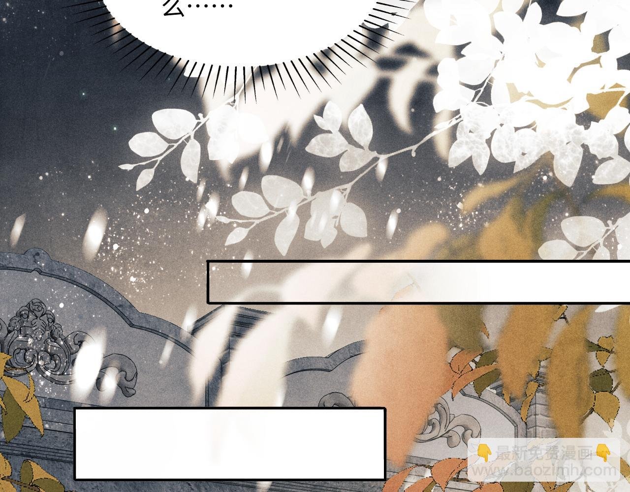 第126话 吃醋