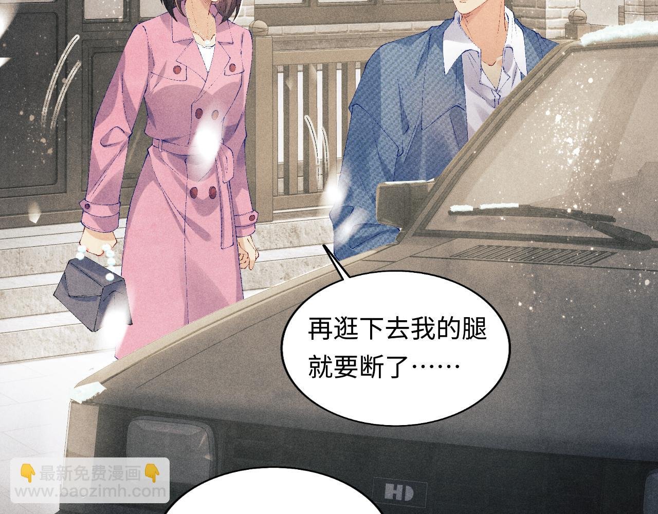 第126话 吃醋