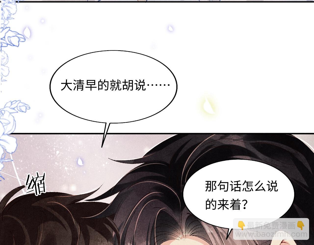 第128话 顶重要的人