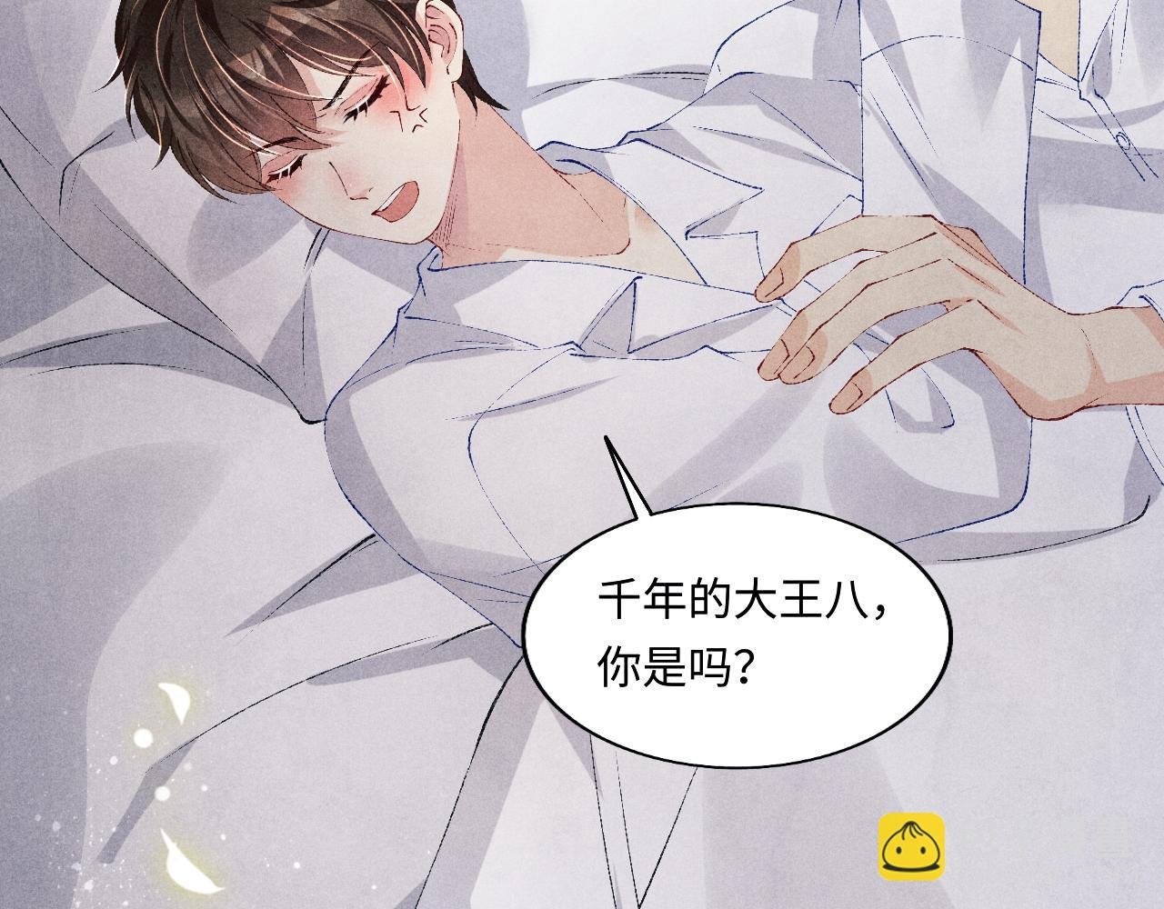 第128话 顶重要的人