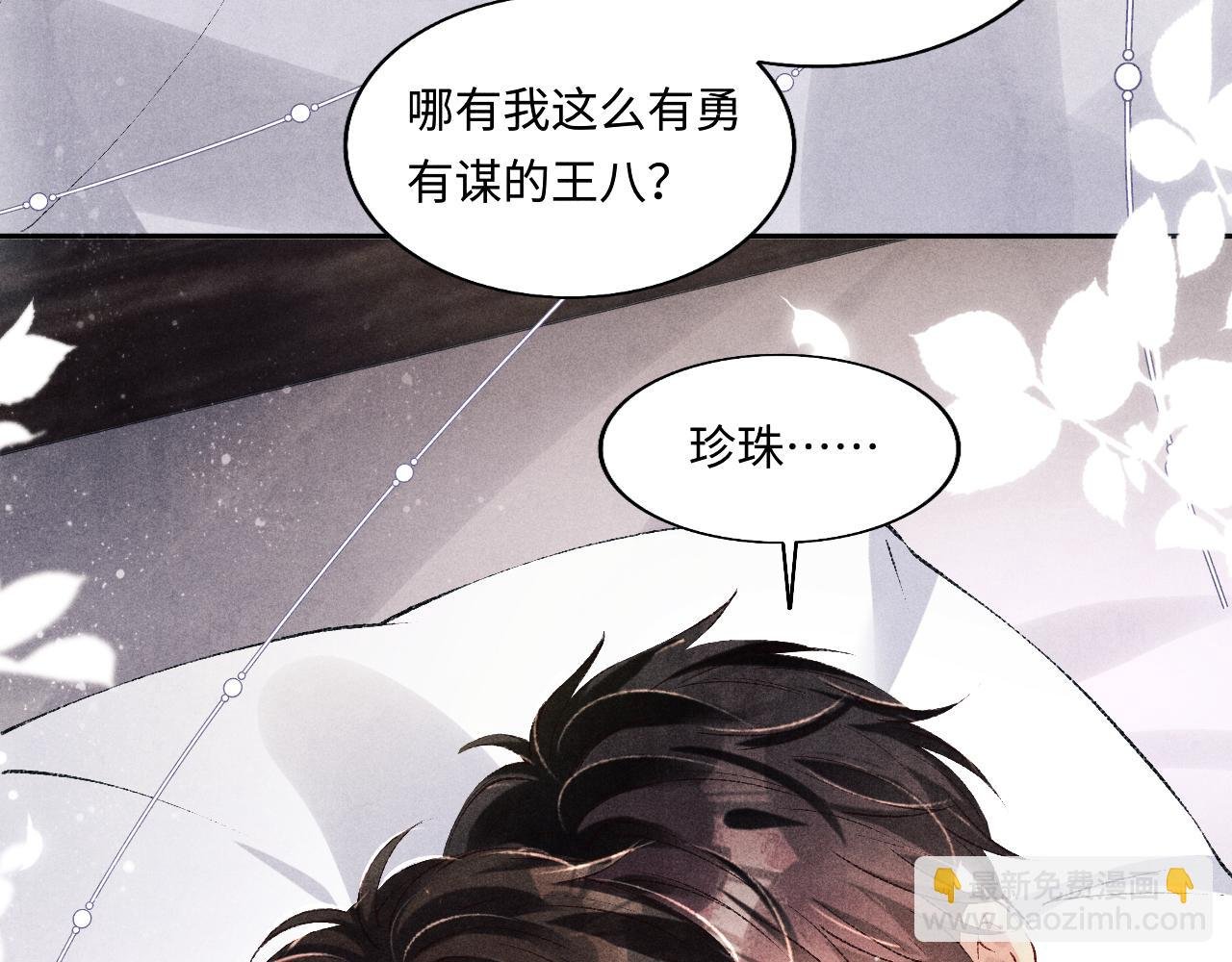 第128话 顶重要的人