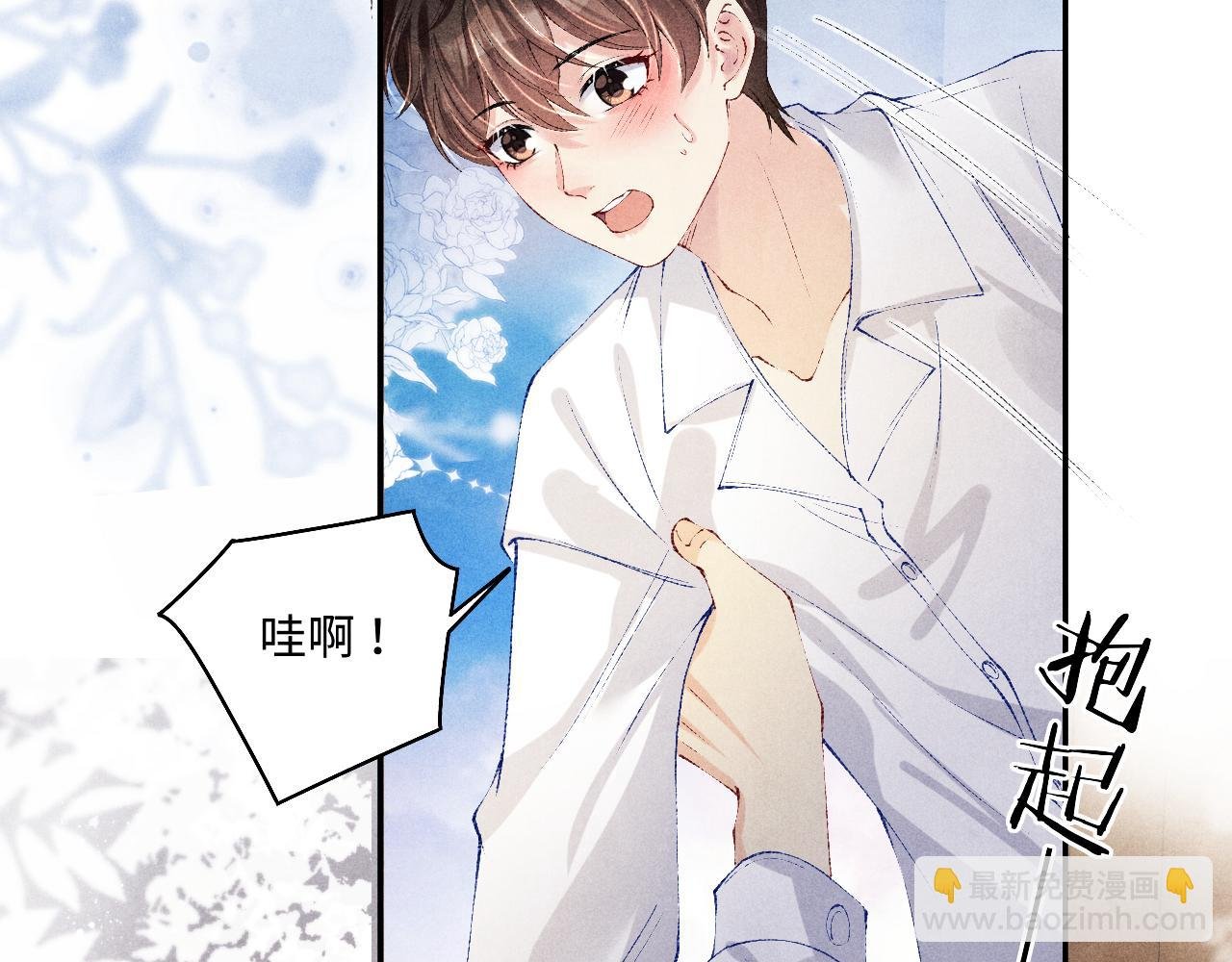 第128话 顶重要的人